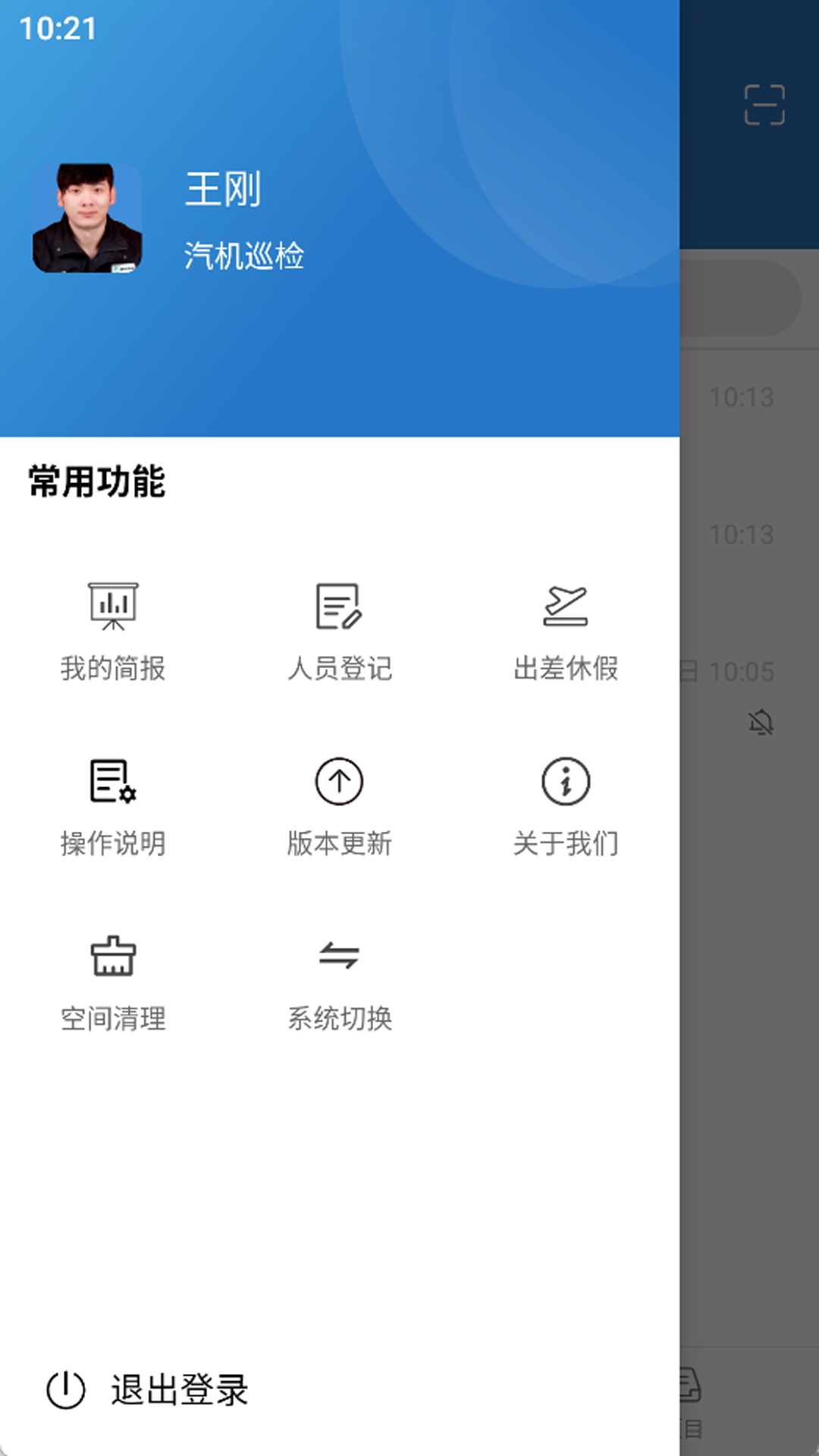 圖片3.png 圖片3.png
