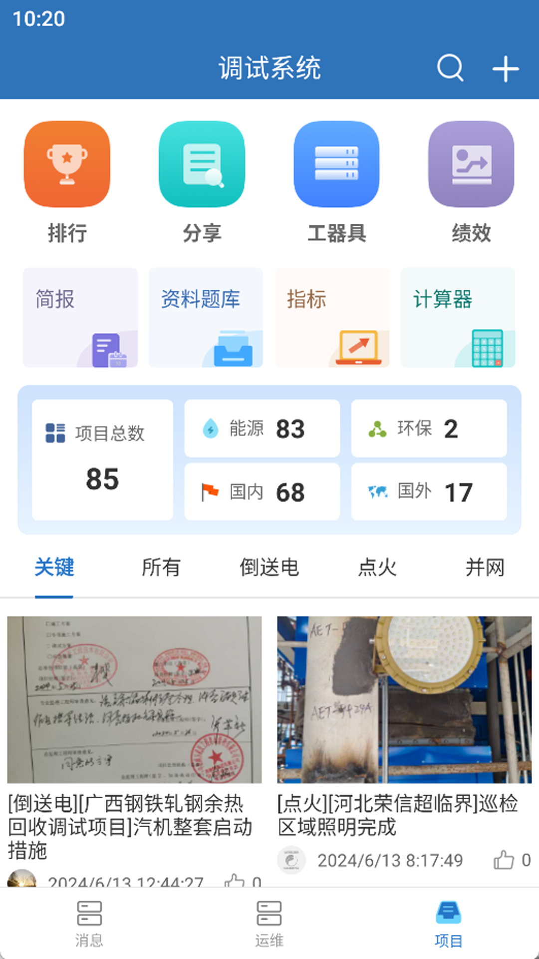 圖片2.png 圖片2.png